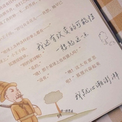 龙马潭福瑞交流群